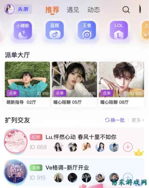 小牛互娱公司的破局思维：善于聆听 勇于开拓