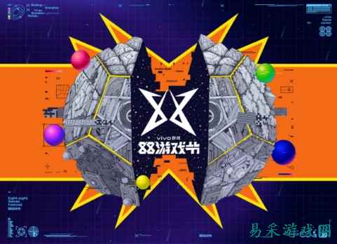 vivo游戏·88游戏节来了!众多活动和五城快闪店等待你的参与!