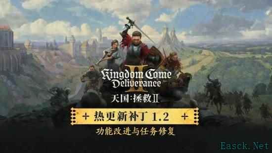 《天国：拯救2》1.2版本更新加入理发师功能