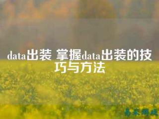 清北电子竞技辩论 电子竞技辩论赛提什么问题