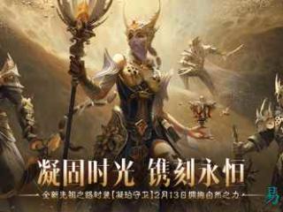 体育概论电子竞技 电子竞技运动概论pdf