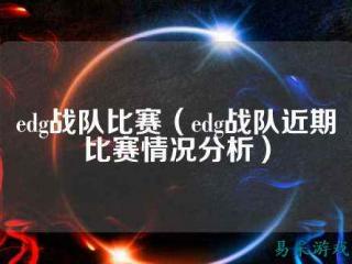 电子竞技王婷婷 电子竞技王婷婷是谁