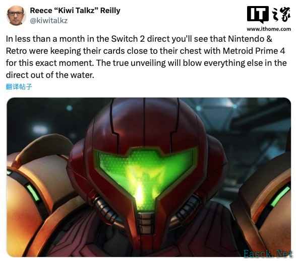 任天堂Switch 2直面会或公布密特罗德究极4