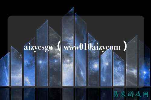 aizycsgo(www010aizycom)
