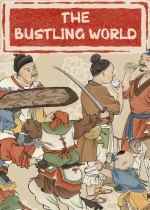 政治模拟游戏下载 2024政治模拟游戏排行榜
