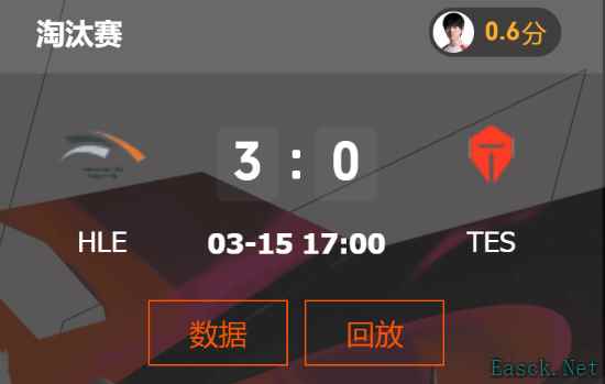 TES遭HLE淘汰,UZI评价直言乱搞