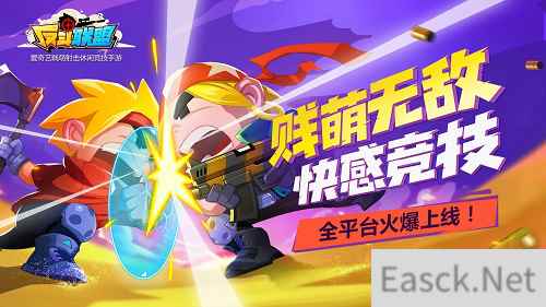 人美枪法准《反斗联盟》跟小姐姐一起抖枪枪