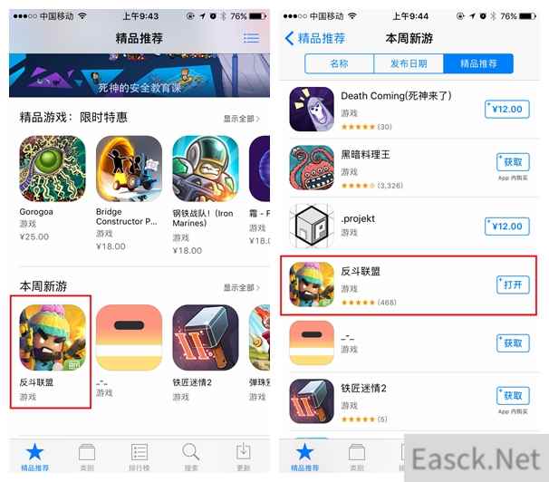 新英雄抢鲜看《反斗联盟》这个少女不太冷