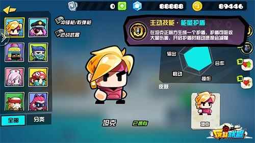 你对力量一无所知！《反斗联盟》最受欢迎角色曝光
