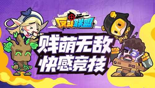 小仙女蓝颜居然是他《反斗联盟》海草怪了解一下