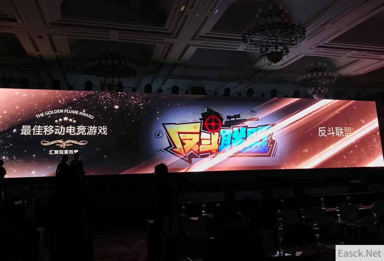 《反斗联盟》获业内多项大奖 休闲竞技游戏成新趋势