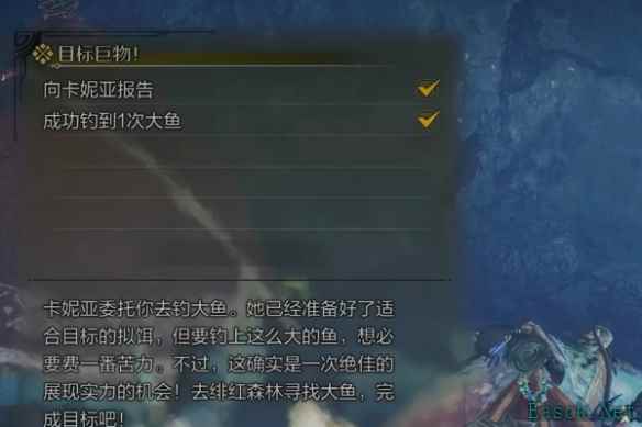 怪物猎人荒野次要使命目标巨物怎么做