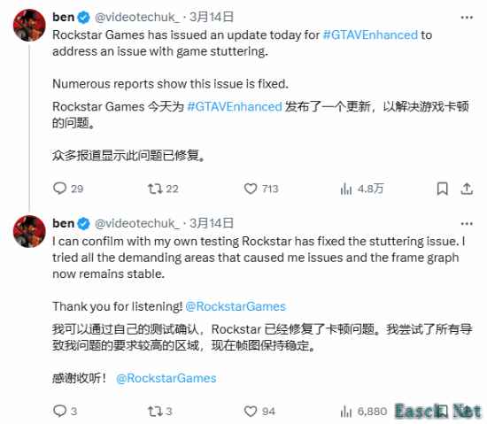 《给他爱5》PC增强版新更新修复卡顿！你的修复了吗