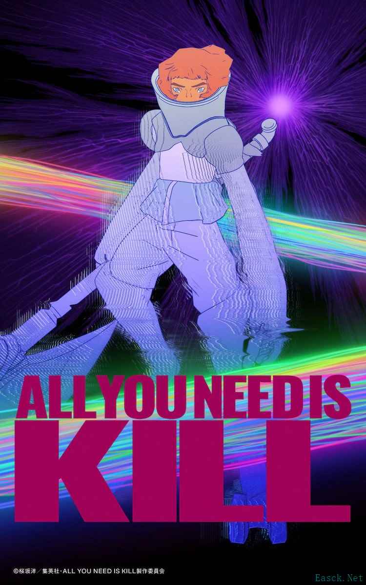 《All You Need Is Kill》动画化，STUDIO4℃制作