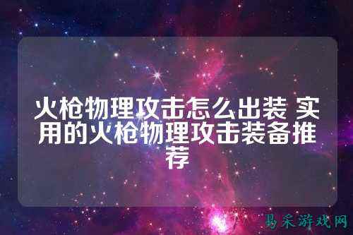 /handbook/2025/03-17/732990.shtml