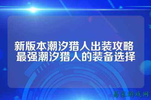 /handbook/2025/03-17/733050.shtml