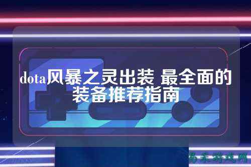 /handbook/2025/03-17/733197.shtml