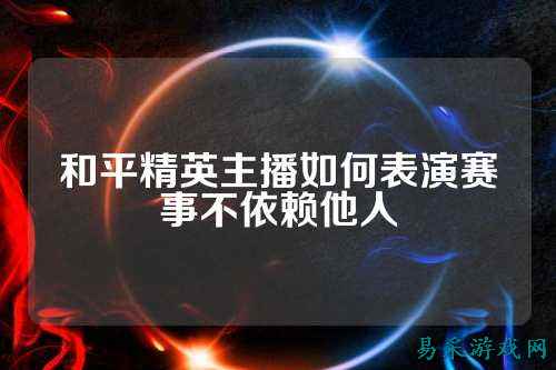 /review/2025/03-17/733260.shtml