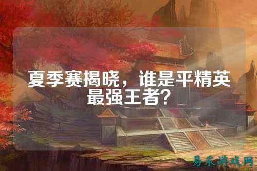 /review/2025/03-17/733367.shtml