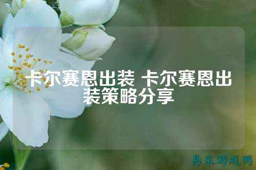 /handbook/2025/03-17/733387.shtml