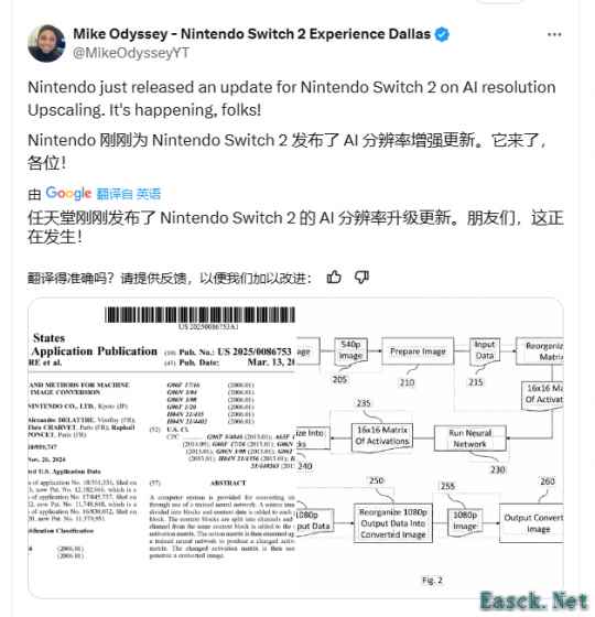 任天堂新专利曝光Switch2分辨率画质升级