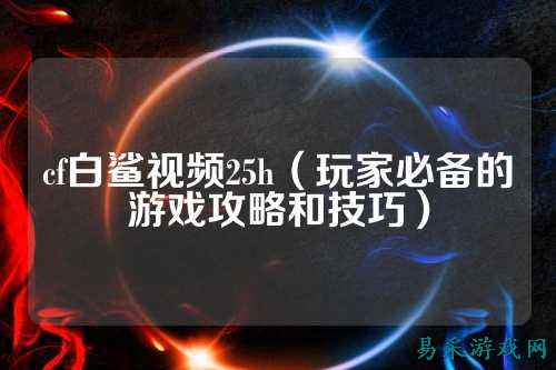 /review/2025/03-17/733597.shtml