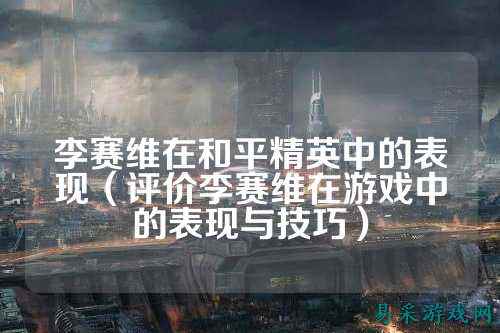 /review/2025/03-17/733660.shtml