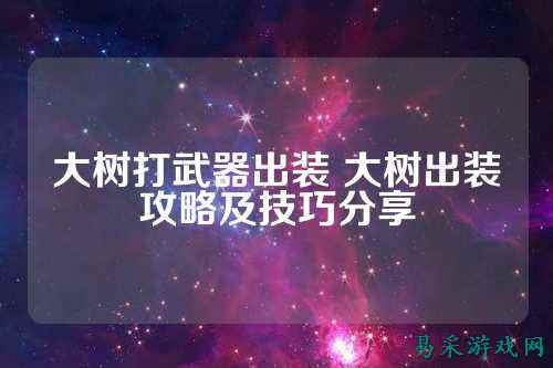 /handbook/2025/03-17/733688.shtml