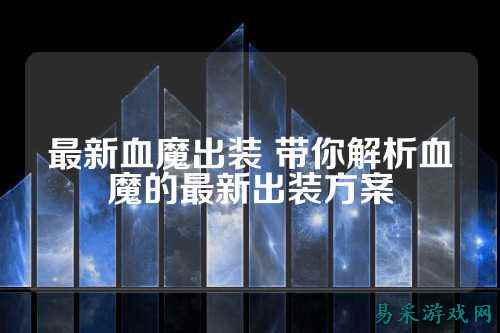 /handbook/2025/03-17/733721.shtml