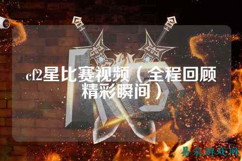 /review/2025/03-17/733732.shtml