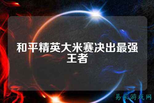 /review/2025/03-17/733840.shtml