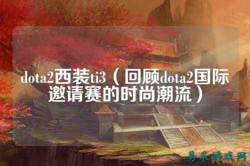 /review/2025/03-17/734039.shtml