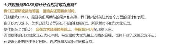 燕云十六声李煜什么时候出来