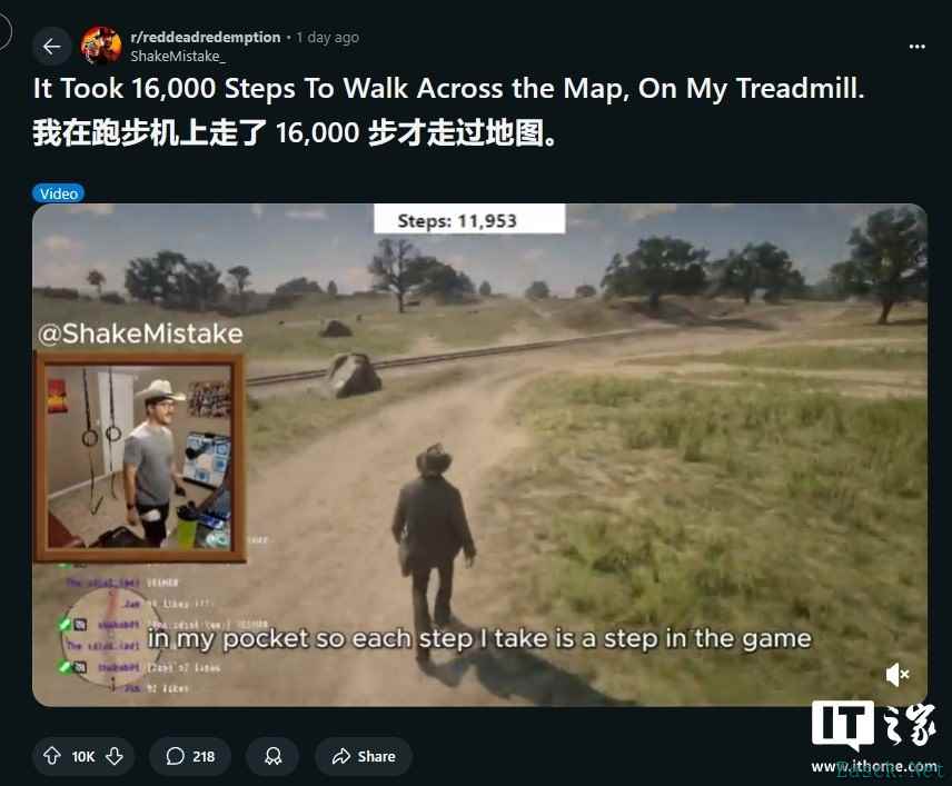 玩家用跑步机操控角色穿越《荒野大镖客2》地图