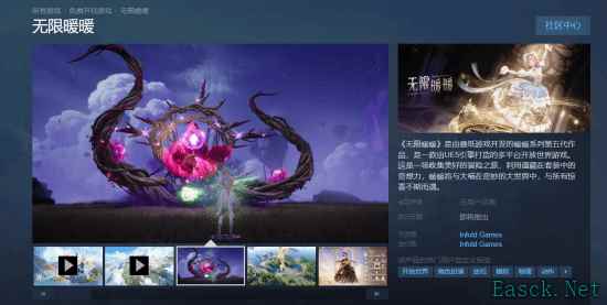 《无限暖暖》Steam愿望单突破10万大关！