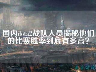 从传播学角度分析电子竞技 电子传播优缺点