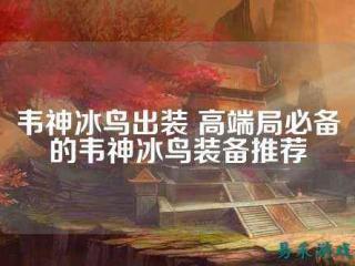 蚌埠电子竞技培训课程 蚌埠电子竞技培训课程表