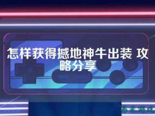 /news/2025/03-17/733769.shtml