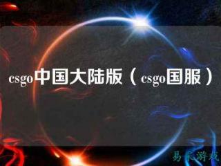 江门电子竞技运动价格公布 江门市锦标赛