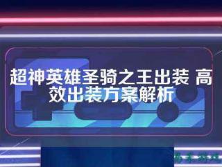 初中生读电子竞技可以吗 电子竞技专业学校初中生能上吗