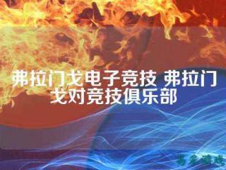 csgo晋级规则(csgo段位晋级条件)