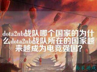 青海玉树电子竞技学校 青海玉树电竞酒店