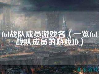电子竞技小乔 小乔比赛