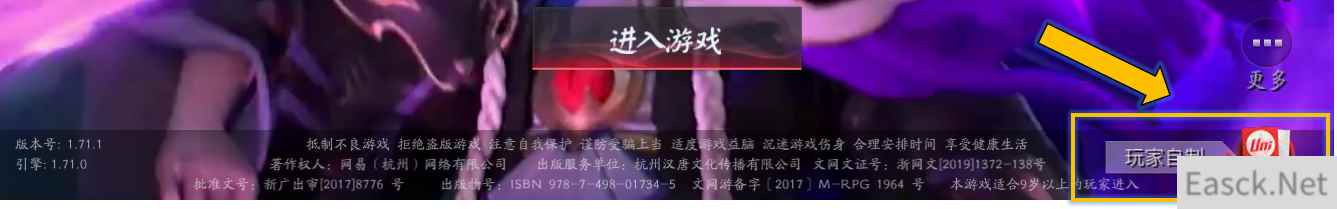 Uni对战平台又出新花样?《决战!平安京》1月22日上线专服模式