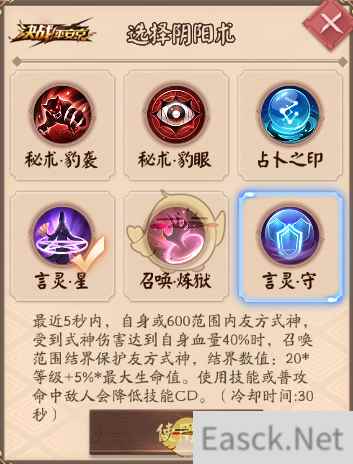 策略至上Carry全场,《决战!平安京》三大战斗系统更新