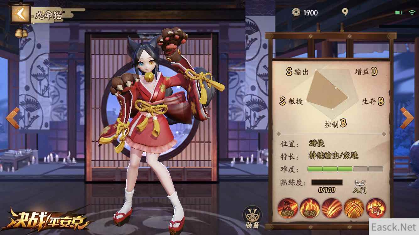 新版《决战!平安京》即将开测,三大式神抢先曝光