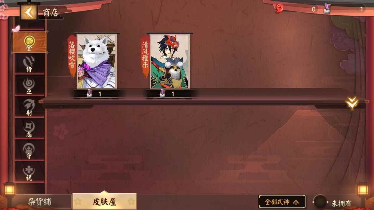 商店开启测试,《决战!平安京》皮肤系统上线