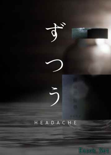 地下游戏哪个好 热门地下游戏排行榜前十