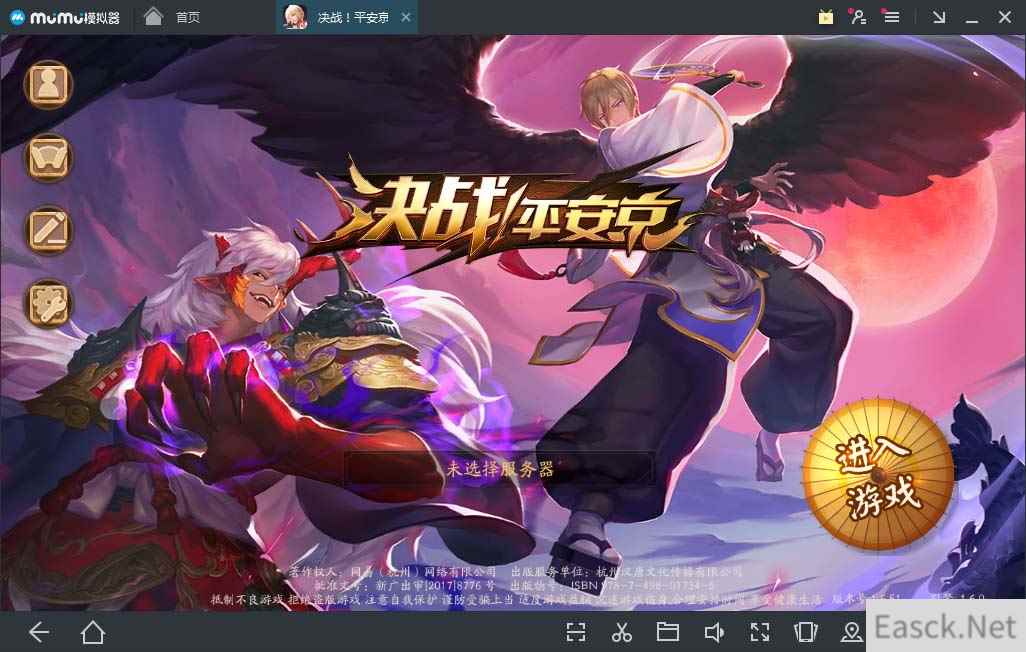 与崽开黑，大屏竞技！MuMu模拟器开启别样《决战！平安京》体验