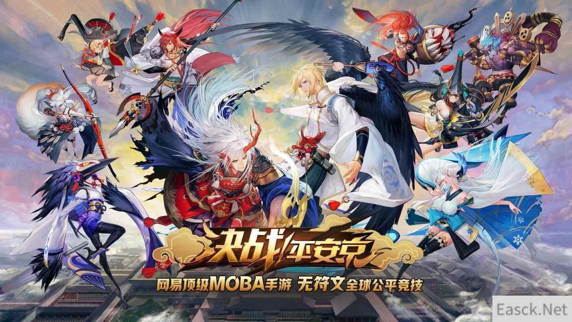 原版声优助阵！《决战！平安京》今日全平台开放性测试开启